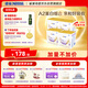 雀巢（Nestle）舒宜能恩3段1200g （12-36月）A2 HMO奶粉整箱原能恩升級舒宜能恩