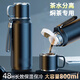 品喻（PINYU）保溫杯316不銹鋼男士茶水分離水杯便攜戶(hù)外喝水大容量曜石黑800ml
