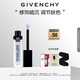 紀梵希（Givenchy）明星修顏蜜天空藍11ml修飾暗黃 生日禮物 送閨蜜送女生 化妝品
