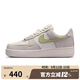 耐克（NIKE）女鞋W AIR FORCE 1 '07運動(dòng)休閑鞋IB3881-001 IB3881-001 37.5