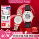 安普里奧·阿瑪尼（Emporio Armani）手表男士女士滿(mǎn)天星鑲鉆時(shí)尚休閑機械情侶表七夕情人節禮物送女友 AR1920+AR11244