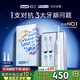 歐樂B成人電動(dòng)牙刷男士女士護(hù)齦iO3plus深度清潔牙齦呵護(hù)家電京東自營金榜生日禮物七夕禮物情人節(jié)禮物