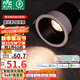 雷士（NVC）LED射燈家用客廳天花嵌入式防?？谉?瓦智能無極調(diào)色【京華】Ra97