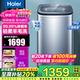 海爾（Haier）5公斤迷你洗衣機兒童嬰兒寶寶小洗衣機直驅(qū)變頻全自動波輪內(nèi)衣輕柔羊毛租房家用國家補貼20%洗衣機  海爾5kg直驅(qū)變頻+HP電離除菌+羊毛洗B378