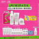 科顏氏（Kiehl's）高保濕面霜50ml+水250ml+潔面150ml套裝護膚品禮盒 生日禮物