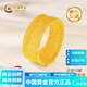 中國黃金（CHINA GOLD）足金999蹦迪珠記憶黃金手鐲十二圈疊戴手鏈送女友生日禮物 凈金重約 24g