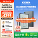 BOOX文石【新品首發(fā)】Tab10C Pro 10.3英寸彩色電子書(shū)閱讀器電紙書(shū)墨水屏平板電腦電子紙讀寫(xiě)辦公本