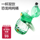 babycare兒童水杯寶寶喝水防摔兒童吸管杯霸王龍雙飲口大肚杯-600ml安波綠