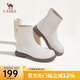 駱駝（CAMEL）冬新款英倫風彈力粗跟煙筒靴子切爾西馬丁靴短靴 L23W076005米白 40