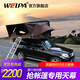 韋帕（WEIPA）車(chē)頂帳篷 全自動(dòng) SUV汽車(chē)越野車(chē)載帳篷 自駕游野營(yíng)硬殼戶(hù)外折疊帳 【尊享系列 大號 可容納3-4人】+橫桿