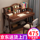 竹音實(shí)木書(shū)桌學(xué)生學(xué)習桌北歐簡(jiǎn)約書(shū)房電腦桌家用書(shū)桌書(shū)架組合寫(xiě)字桌 胡桃色【真實(shí)木不貼皮】可調高度 1.2米實(shí)木桌+北歐椅
