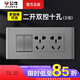 公牛118型九孔十五多孔連排插座帶開(kāi)關(guān)電腦電視網(wǎng)線(xiàn)面板三位丨發(fā)模塊 三位丨二開(kāi)雙控十孔