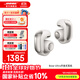 BoseUltra 開(kāi)放式耳機（線(xiàn)下門(mén)店體驗） 無(wú)線(xiàn)藍牙耳機掛耳式 耳夾式設計 驍龍暢聽(tīng) 晨霧白