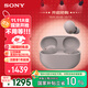 索尼（SONY）WF-1000XM5【政府補貼】真無(wú)線(xiàn)藍牙降噪耳機 新一代降噪豆 智能AI 藍牙5.3 玫瑰灰 雙11 購物推薦