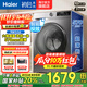 海爾（Haier）滾筒洗衣機全自動(dòng)10公斤大容量超薄平嵌一級能效變頻節能除菌瞞39S初色系列國家補貼20%以舊換新 【洗烘一體】六維減震+智投+3檔空氣洗+清潔毛絮