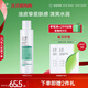 玉澤（Dr.Yu）凈顏控油爽膚水200ml（平衡油脂清爽控油補水保濕痘肌護膚品）