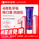 PETSMILE寵物專(zhuān)用牙膏烤雞味119g狗狗貓咪可食用清潔牙齒去口臭去牙結石