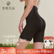 素肌良品3D收腹褲提臀女強(qiáng)力產(chǎn)后束腰收腹收肚子翹臀塑身褲塑型高腰打底褲