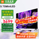 小米電視75英寸 Spro75 Mini LED 2025 4GB+64GB超大儲存 小米澎湃OS系統 金屬全面屏 智能平板電視 75英寸 S75 Mini LED【小米青山護眼】