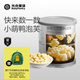 光合星球babycare嬰幼兒小萌鴨泡芙蘋(píng)果香蕉味 寶寶嬰兒零食40g 6月+