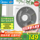 美的（Midea）電風(fēng)扇 家用臺式桌面小風(fēng)扇鴻運扇宿舍臥室節能電扇臺扇轉頁(yè)扇輕音低噪五葉風(fēng)扇 KYT25-22MW