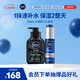 妮維雅 男士護(hù)膚品控油補(bǔ)水細(xì)致毛孔套裝(deep潔面+小藍(lán)管精華)