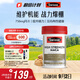 Swisse斯維詩(shī) 高濃度瑪卡片 煥活精力維護(hù)機(jī)能支持男士?jī)尚越】?0片/瓶