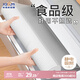 希偌廚房櫥柜抽屜防潮墊紙防水防油衣柜鞋柜子防污防塵墊可剪裁0.6*5m