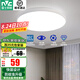 雷士（NVC） LED吸頂燈臥室燈浴室廚房陽臺走廊過道燈玄關(guān)IP40封閉設(shè)計燈具 【力薦】IP40防蚊蟲升級-18瓦白光