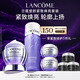 蘭蔻塑顏水200ml+百肽霜50ml套裝抗皺緊致護膚品套裝禮物中秋禮品生日
