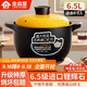 全品屋陶瓷砂鍋燉鍋煤氣灶專(zhuān)用大容量家用煮粥煲湯湯鍋傳統中式燉煲湯煲