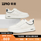 零度Zero男鞋2025秋冬新款真皮簡(jiǎn)約百搭休閑小白鞋戶外防滑耐磨板鞋男 白藍(lán) 39