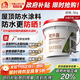 雨虹防水 屋頂防水補漏材料 防水膠 補漏王 耐高溫耐曬隔熱防水涂料 5kg