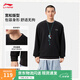 李寧圓領(lǐng)衛(wèi)衣男女款25秋冬新款簡(jiǎn)約親膚休閑百搭運(yùn)動(dòng)上衣 【刺繡LOGO】常規(guī)套頭 黑色(409款)-1 XL