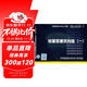 國家建筑標準設計圖集09J202-1：坡屋面建筑構造（1）