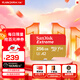 閃迪（SanDisk）256GB TF(MicroSD)內(nèi)存卡 4K極速金卡A2 V30 U3行車記錄儀 運動相機無人機 監(jiān)控存儲卡 讀190MB/s