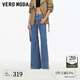 VEROMODA【超模褲】牛仔褲女2025新款原色高腰神褲直筒喇叭褲秋季女褲子 牛仔藍色-B XL