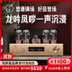 悠唐 MK8800電子管膽機功放HiFi發(fā)燒級KT88推挽高端大功率后級純膽功放機 MK8800純膽功放(龍吟鳳噦)