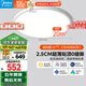 美的（Midea）led吸頂燈真超薄客廳餐廳臥室燈智控護眼全光譜圓燈極光S3包安裝