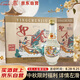 迎春酒 云岫  廊坊特產(chǎn) 53度醬香型 500ml*6整箱裝 中秋送禮