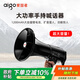 愛(ài)國者手持喊話(huà)器大喇叭擴音器錄音宣傳擺攤叫賣(mài)器小型大聲公揚聲器 A68尊享版（黑色）
