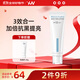 荷諾防曬霜50ml 小白管水感隔離防曬乳spf50+防曬美白