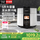 松下（Panasonic）【國家補貼】全自動(dòng)電壓力鍋家用電高壓電飯鍋一體高壓電飯煲5-8人無(wú)水料理自動(dòng)排氣5L大容量PS509 【 5L 】3段壓力+無(wú)水原味焗