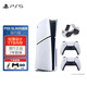 PlayStation 索尼PS5游戲主機 支持黑神話(huà)悟空游戲 家用高清藍光8K電視游戲機 PS5 SLIM輕薄款游戲機 國行PS5光驅版雙手柄+Power原裝座充
