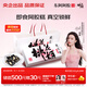 東阿阿膠桃花姬阿膠糕300g即食阿膠糕禮盒營養(yǎng)品補品中秋禮盒父母倪妮推薦