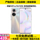 榮耀50 榮耀50Pro 榮耀50SE 5G手機 二手手機 二手榮耀手機 拍照游戲手機 手機榮耀 榮耀50Pro 顏色隨機發 優先初雪水晶 99新 12G+256G【贈送購機大禮包】
