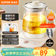 蘇泊爾（SUPOR）養生壺 1.5L大容量 煮茶器花茶壺 恒溫水壺燒水壺電熱水壺 辦公室保溫煮茶壺 SW-15YJ02B