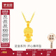 夢(mèng)金園 黃金吊墜3D硬金國潮福運小佛吊墜黃金轉運珠元寶掛墜