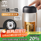 山點(diǎn)水茶杯磁吸茶水分離雙層玻璃杯耐摔耐熱防燙便攜車(chē)載杯 黑色400ml