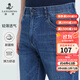浪登【彈力輕薄】2025夏季男士新款休閑牛仔褲透氣長(cháng)褲子 牛仔藍 33 （2.57尺）85.5CM